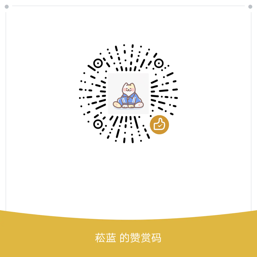 微信赞赏
